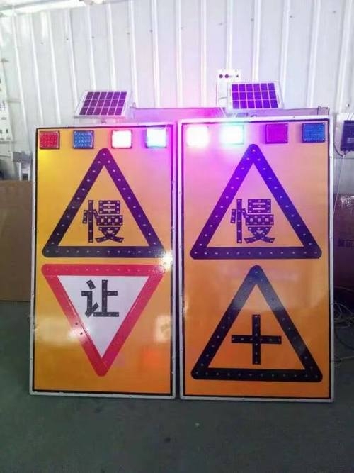 无锡无锡太阳能LED发光交通标志牌